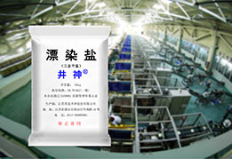 南宫NG28(中国集团)有限公司官网