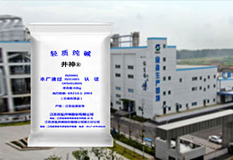 南宫NG28(中国集团)有限公司官网