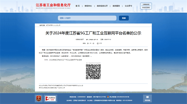 南宫NG28(中国集团)有限公司官网