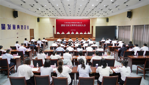 南宫NG28(中国集团)有限公司官网