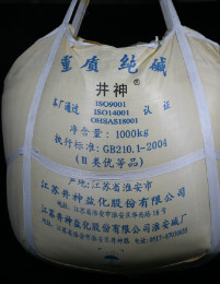 南宫NG28(中国集团)有限公司官网