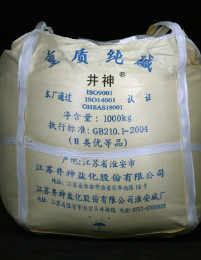 南宫NG28(中国集团)有限公司官网