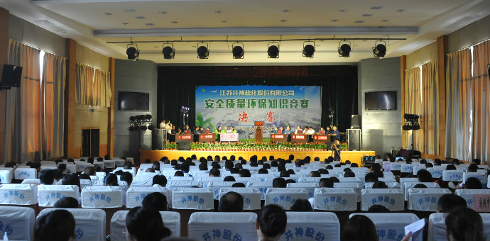 南宫NG28(中国集团)有限公司官网