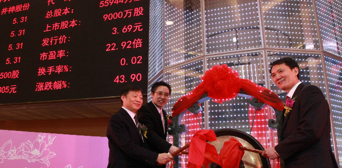 南宫NG28(中国集团)有限公司官网