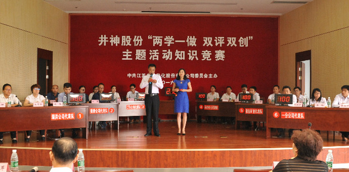 南宫NG28(中国集团)有限公司官网