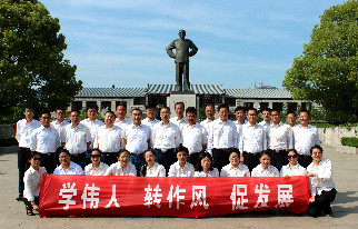 南宫NG28(中国集团)有限公司官网