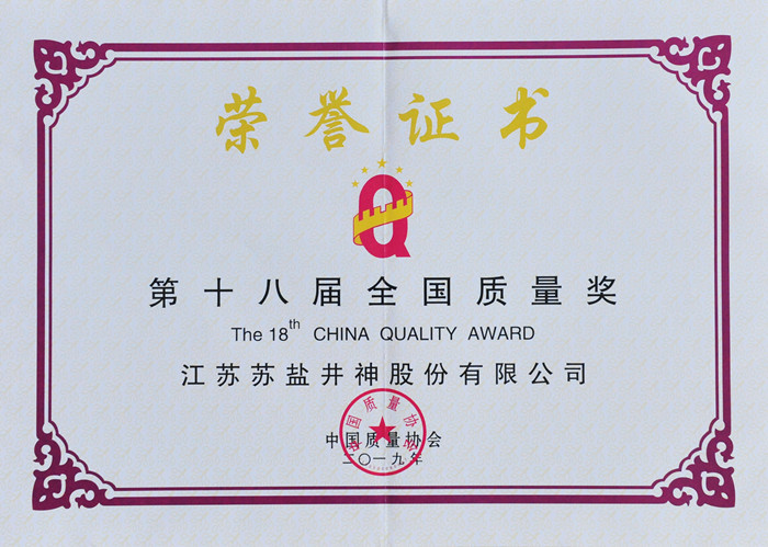 南宫NG28(中国集团)有限公司官网