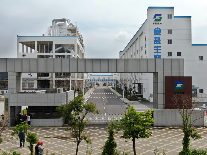 南宫NG28(中国集团)有限公司官网