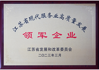 南宫NG28(中国集团)有限公司官网