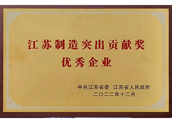 南宫NG28(中国集团)有限公司官网