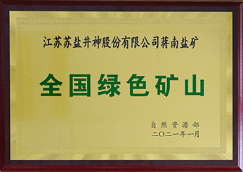 南宫NG28(中国集团)有限公司官网