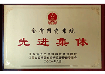 南宫NG28(中国集团)有限公司官网