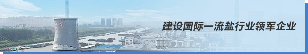 南宫NG28(中国集团)有限公司官网